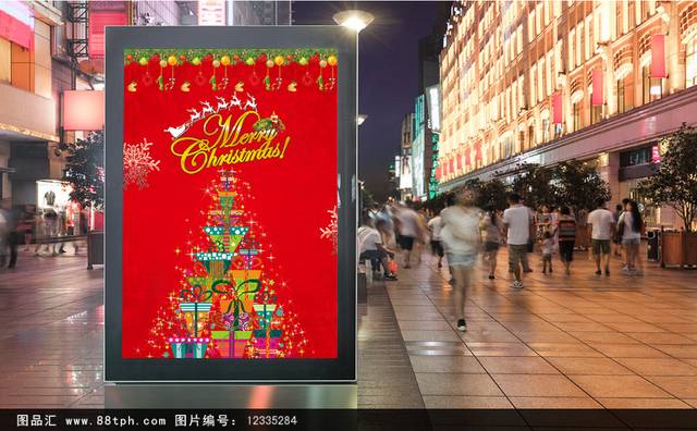 红色精美圣诞节促销海报免费下载