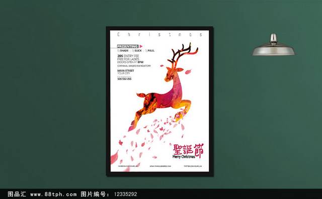 圣诞节麋鹿素材海报