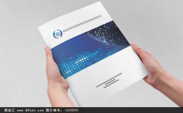 蓝色简洁电子科技产品宣传册