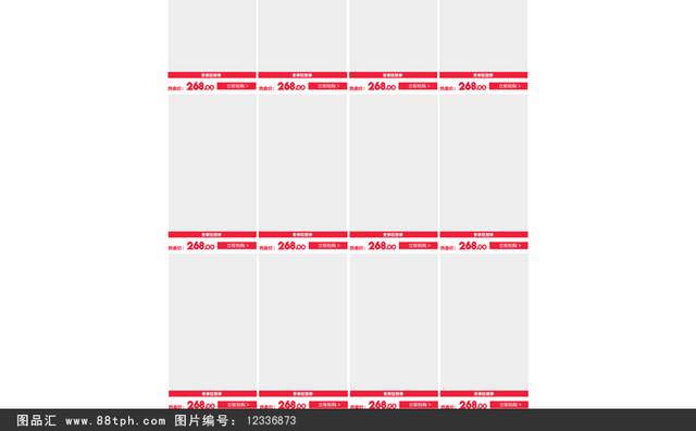 大气双11全球狂欢节男装首页店铺