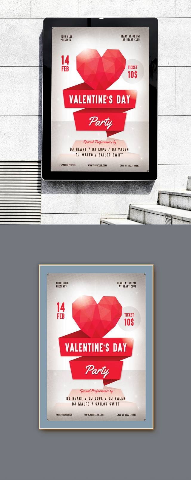 创意爱心七夕情人节海报宣传设计