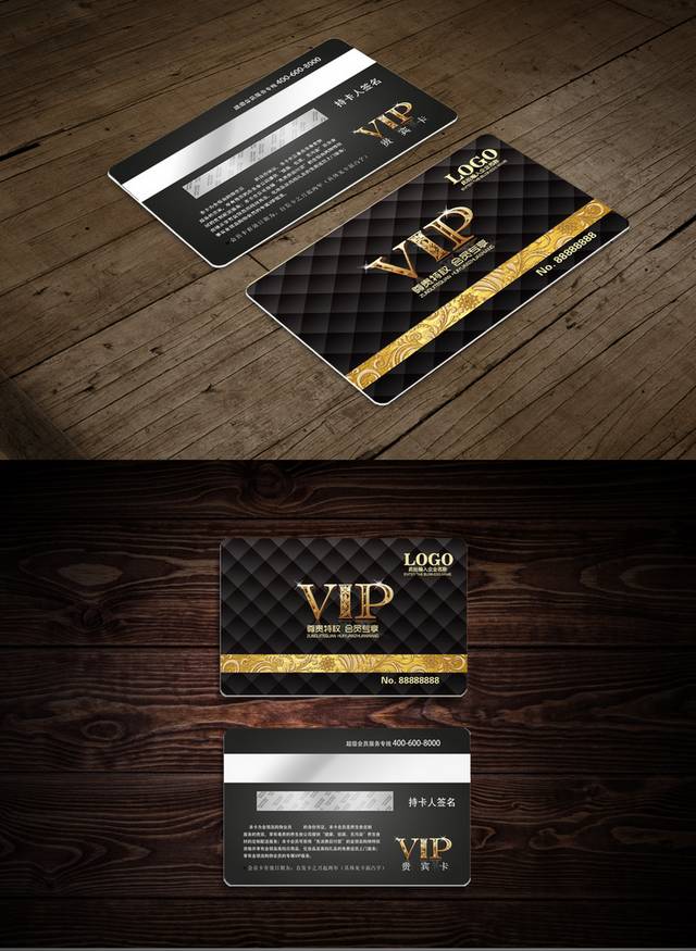 黑色高档VIP卡
