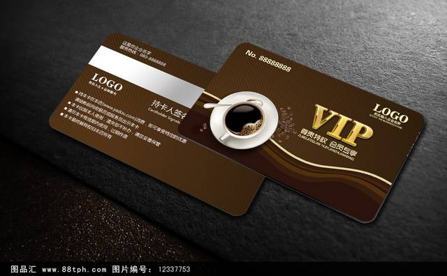 棕色咖啡店VIP卡