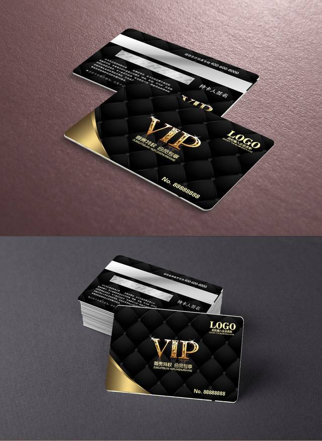黑色VIP皮具会员卡