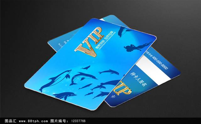 蓝色水族馆VIP卡