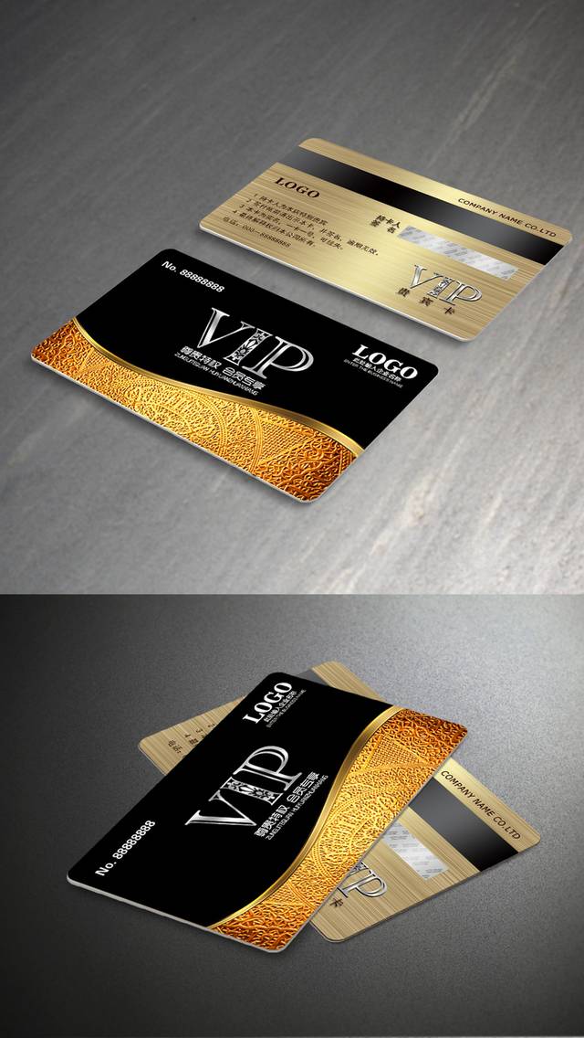 金色底纹VIP会员卡模板
