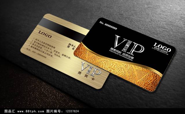 金色底纹VIP会员卡模板