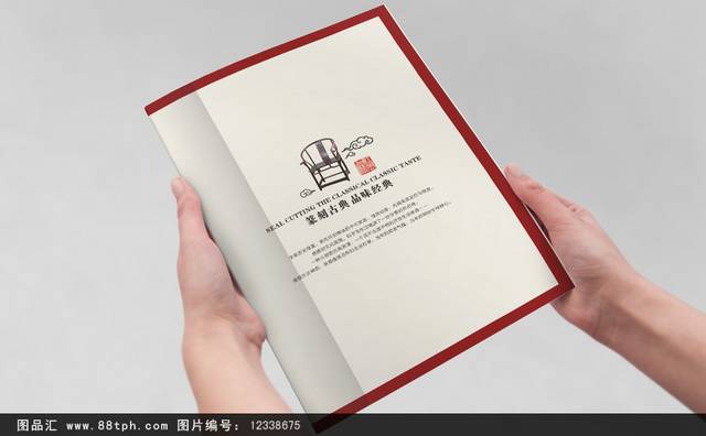 精装家具画册模板