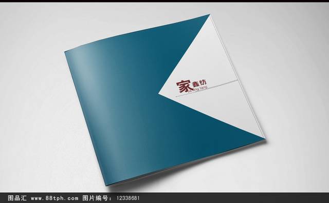 精品家具画册
