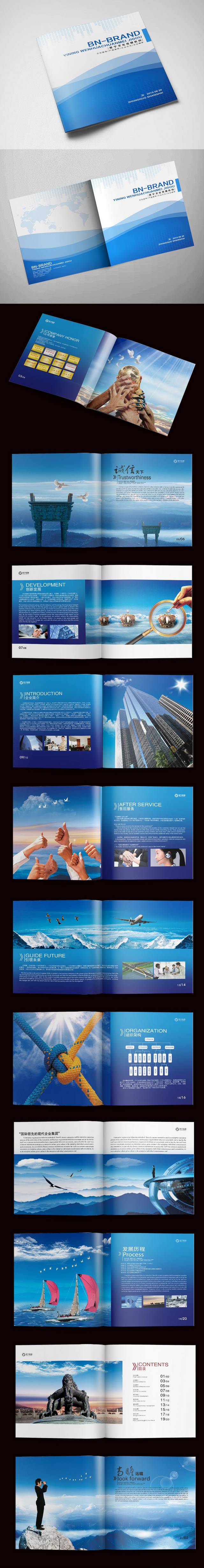 蓝色简约企业宣传画册模板