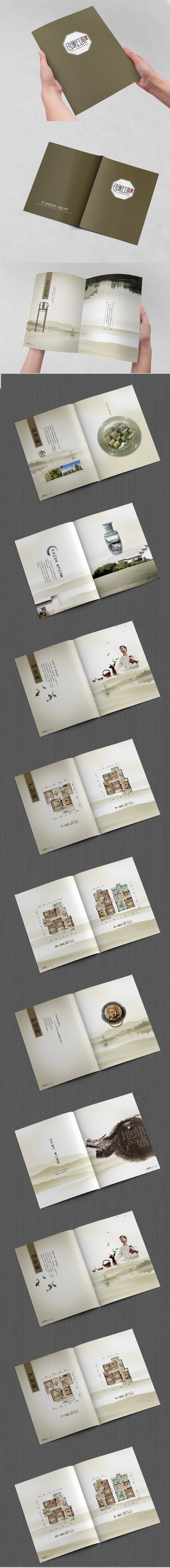 简约中国风画册