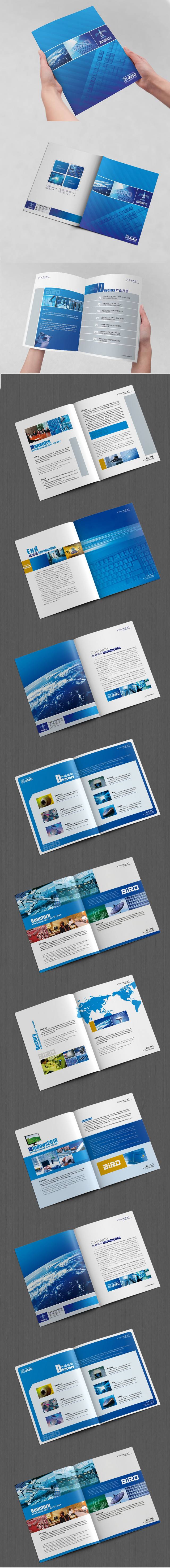 蓝色科技产品宣传册模板