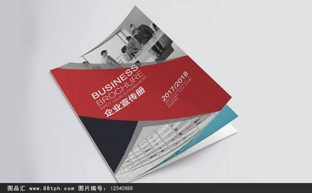 红色时尚企业形象宣传册