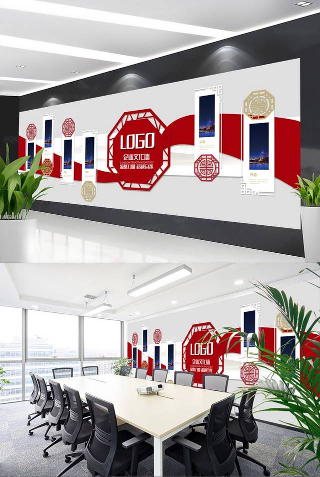红色精品企业形象墙展示
