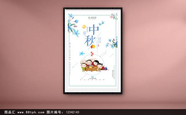 创意卡通中秋节海报宣传设计