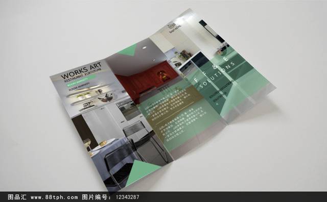 厨具三折页