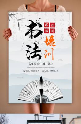 生意兴隆书法