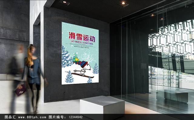 滑雪运动海报模板下载