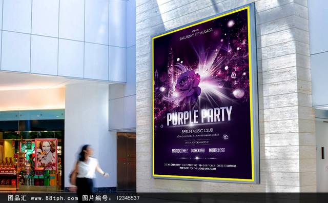 紫色精美创意海报