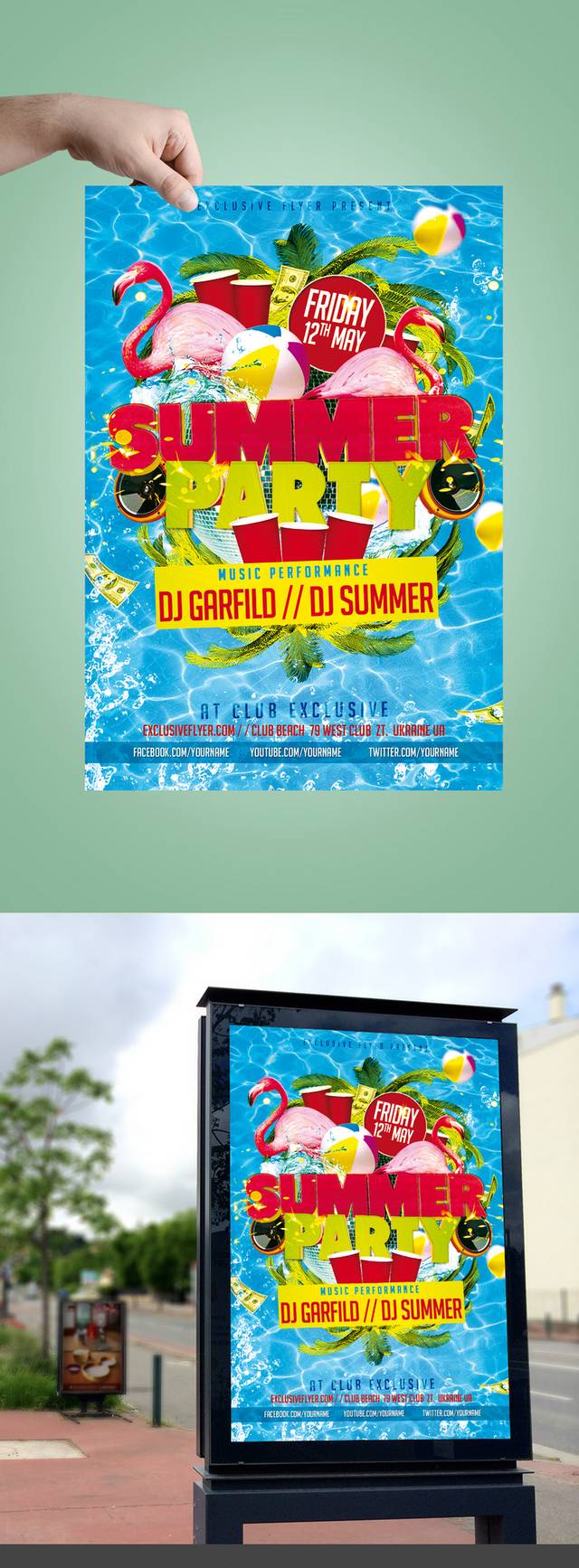 夏日缤纷宣传海报