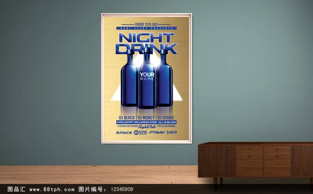 创意蓝色瓶子英语海报