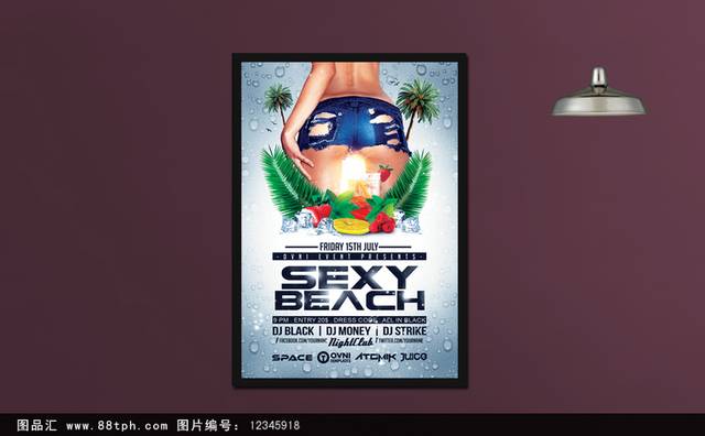 小清新欧美海报PSD模板