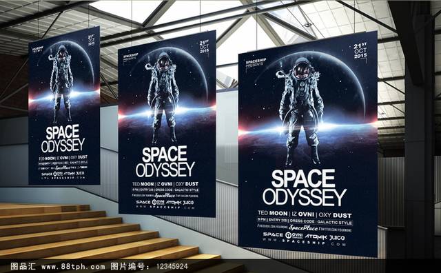 宇宙背景科幻海报