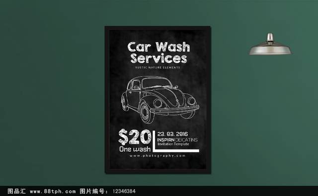 复古手绘汽车海报