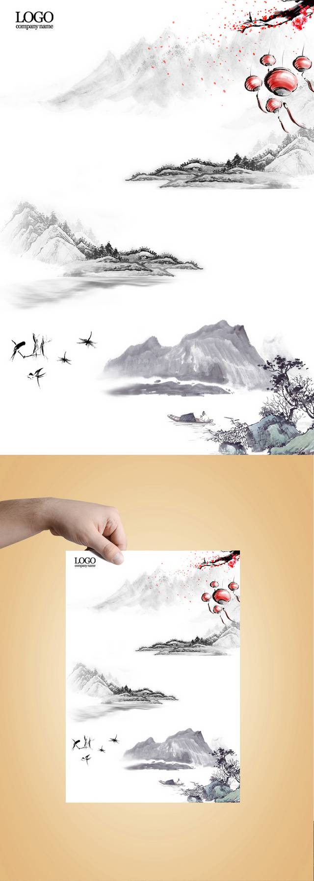 中国风水墨山水背景图