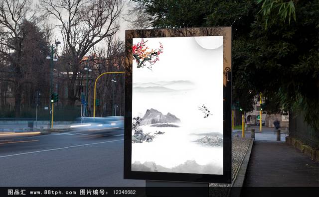 中国风山水水墨背景展板