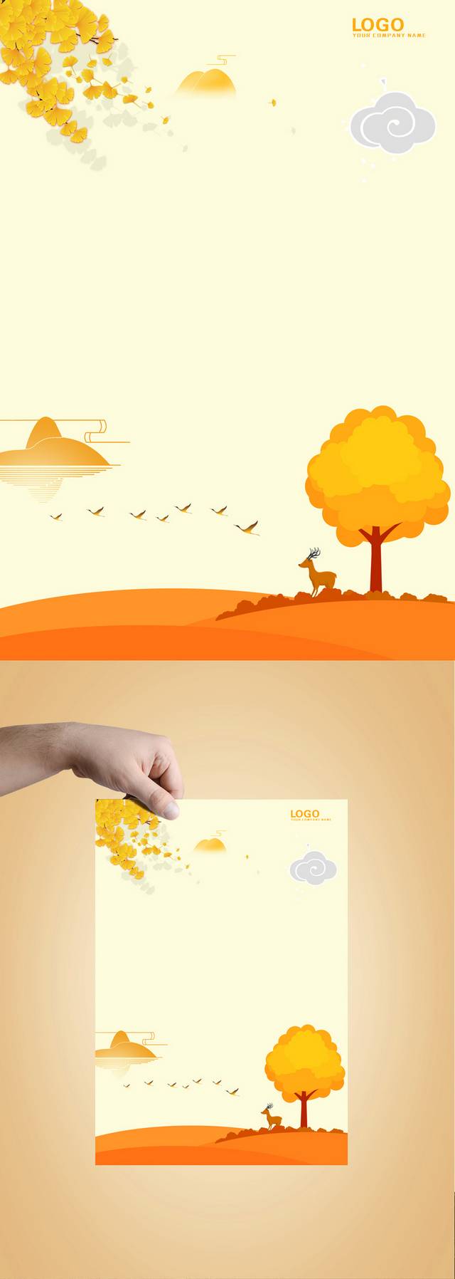 秋季风景海报背景图