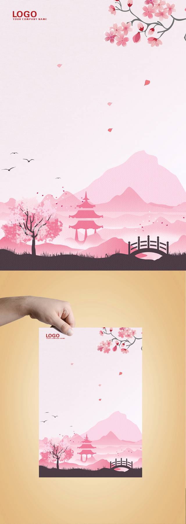 简约水墨山水背景图