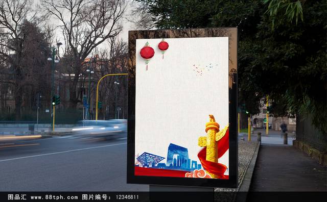 水墨中国风党建海报背景PSD模板