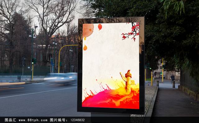 中国风元素海报背景PSD设计