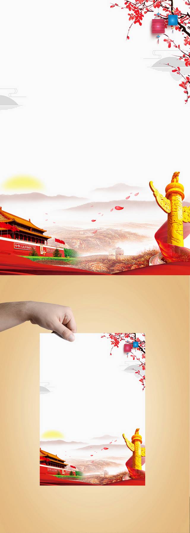中国风红色背景PSD模板