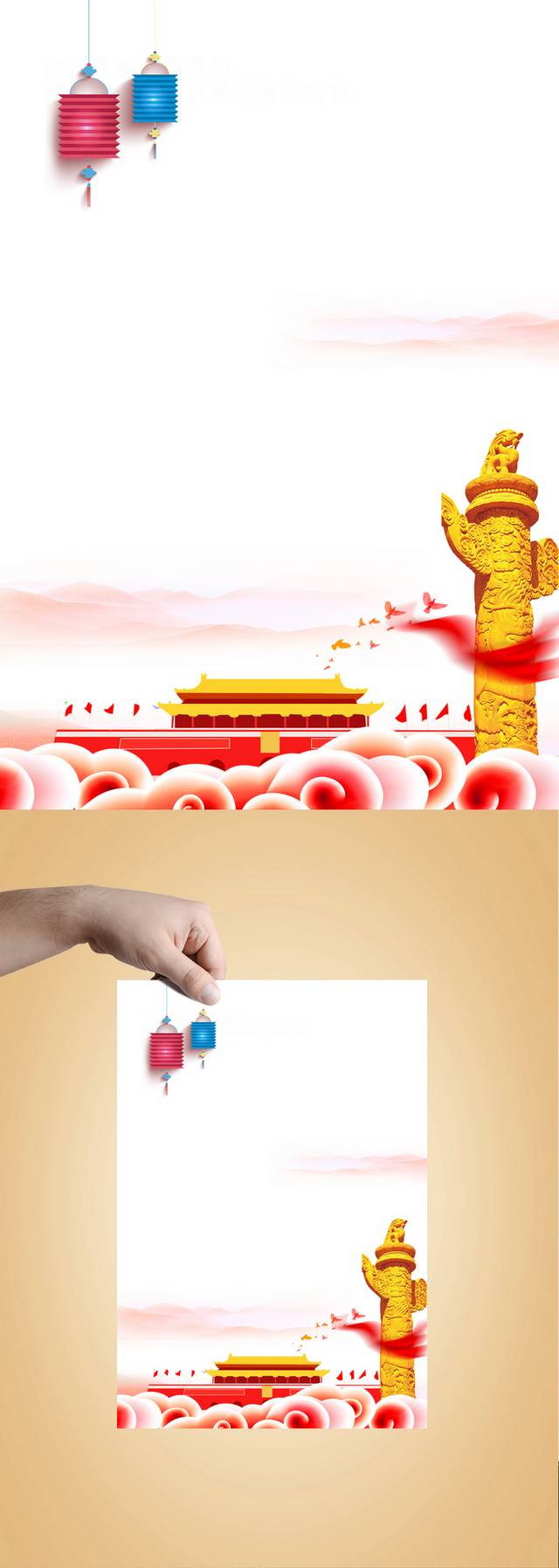 中国风水墨党建海报背景
