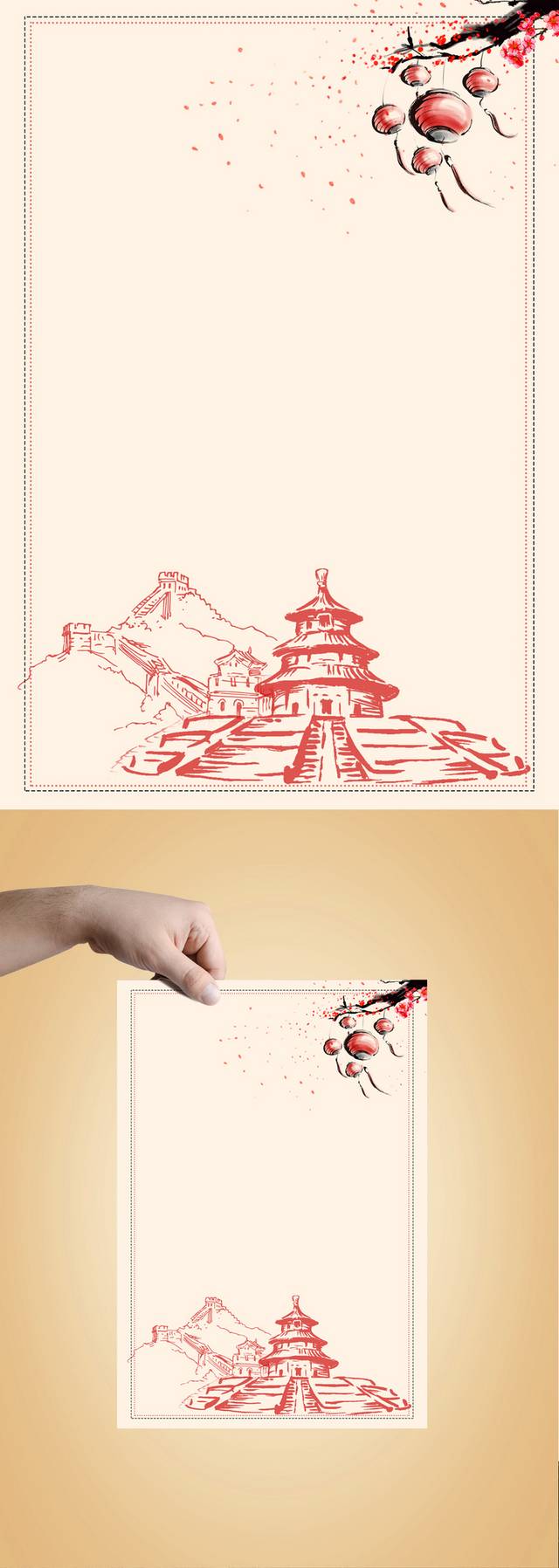 大气红色海报背景
