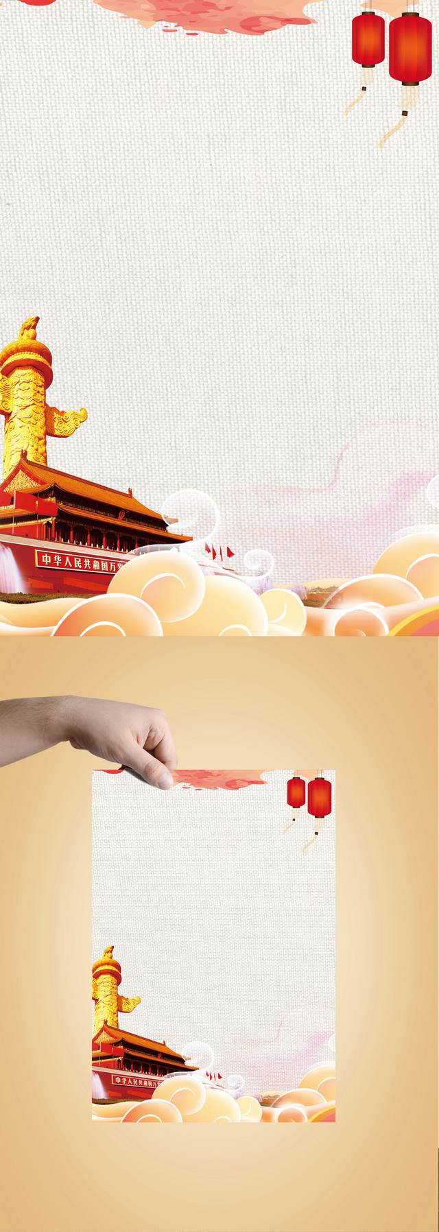 中国风红色海报背景PSD