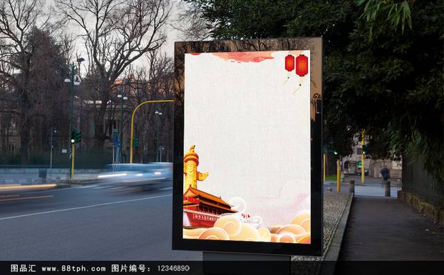 中国风红色海报背景PSD