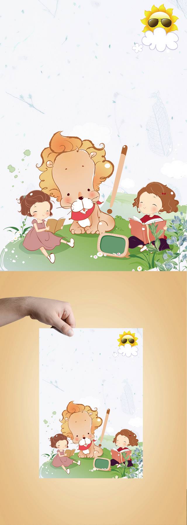 手绘卡通背景素材