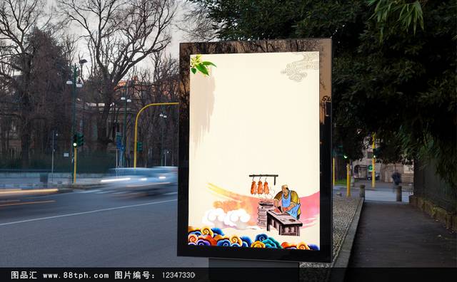 古朴中国风水墨海报背景