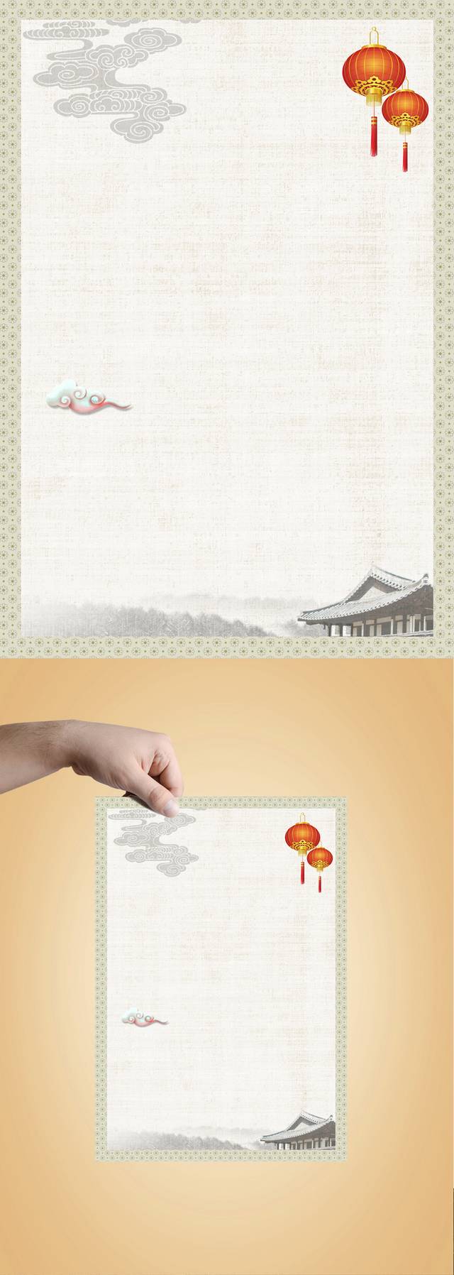 中式古典水墨海报背景