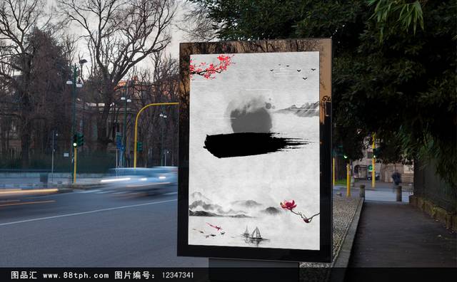 中国风元素海报背景PSD模板