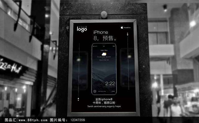iPhone8X预售海报模板