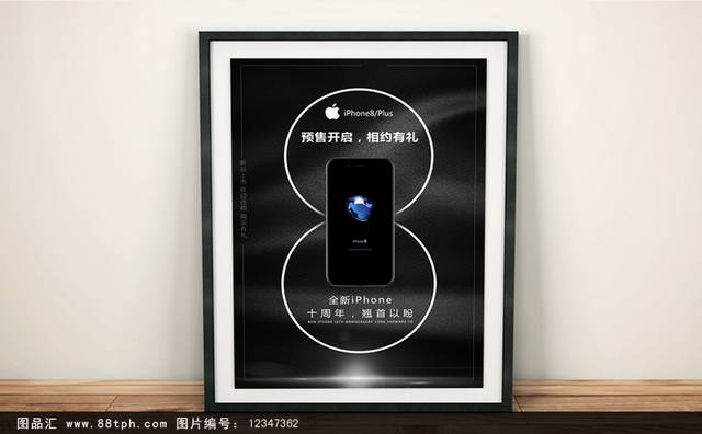 黑色iPhone海报