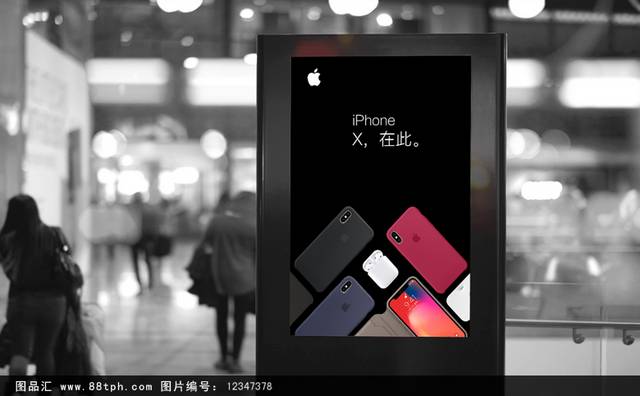经典iPhoneX预售海报