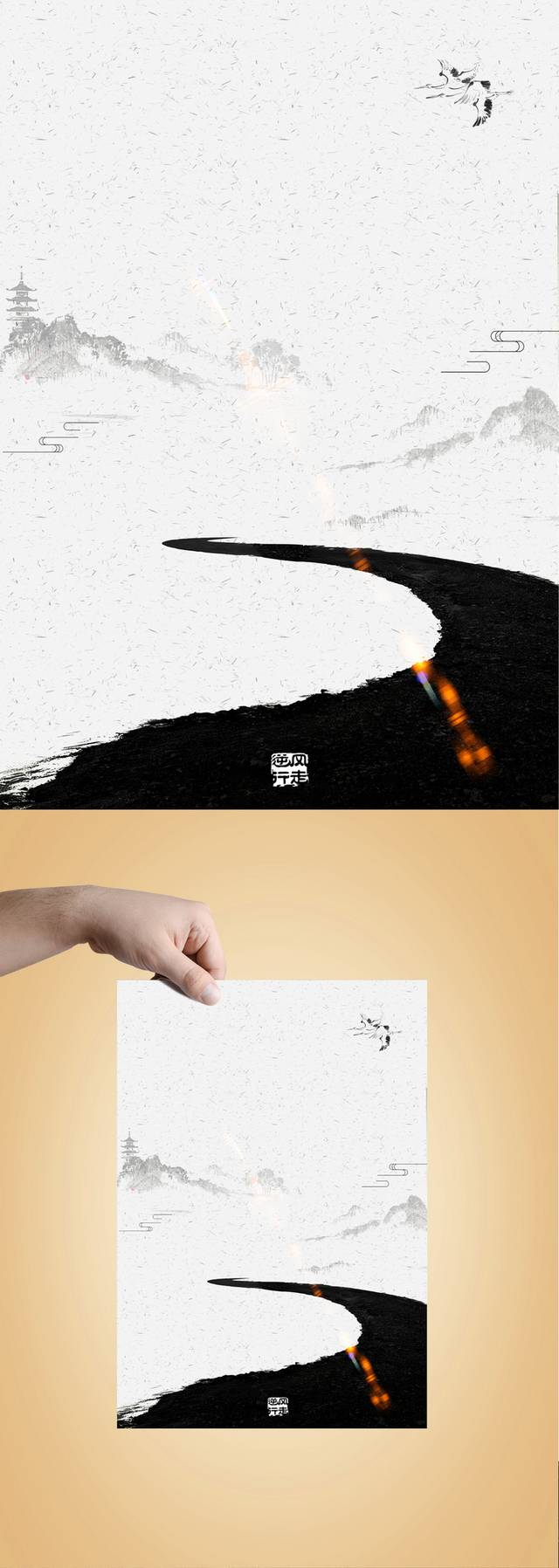 古典中国风水墨元素背景