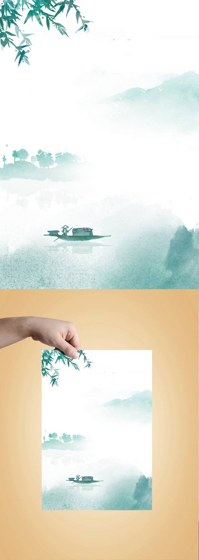 中国风水墨山水背景PSD