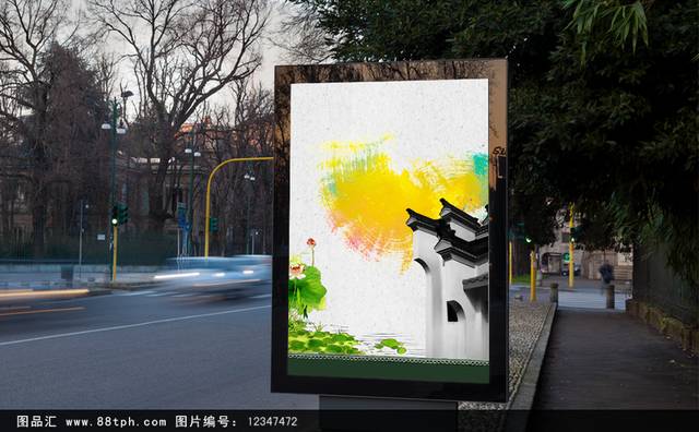 中国风水彩海报背景