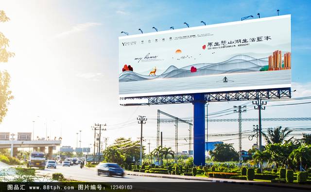 创意中国风地产高炮广告